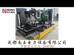 Set generator metanol