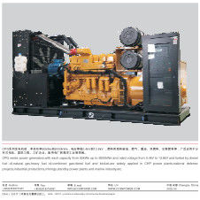 CCSN 50KW-9000KW set generator diesel